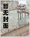 我见青山多可爱